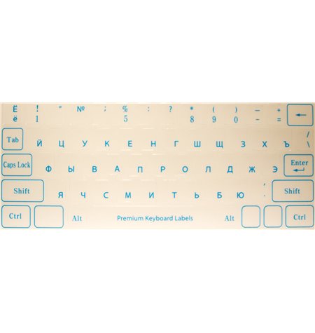Kleebised klaviatuurile - Vene tähestik - Läbipaistvad siniste tähtedega