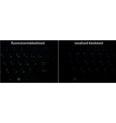 Kleebised klaviatuurile - Inglise-Vene tähestik - Mustad läbipaistmatud - Kollaste (päeval) roheliste (pimedal) fluorestsentstäh