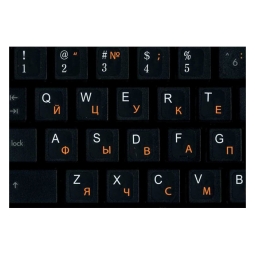 Keyboard stickers- English-Russian alphabet - Non-Transparent black with white and orange letters - PREMIUM